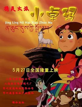 湿恋人自白书